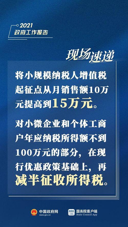 新春爆料最新消息新闻报道,最新新闻报道聚焦热点事件