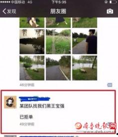 微博最新爆料周黑,微博爆料揭示惊人内幕