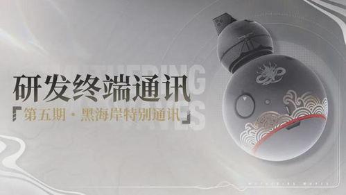 库洛最新爆料,揭秘神秘新项目，引领行业新风向