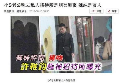 陈某和老公最新爆料新闻,揭秘背后惊人真相