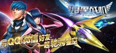 雷霆战机最新爆料,神秘升级，战力再攀高峰！