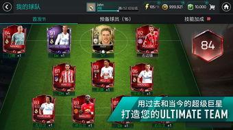 手游fifa最新爆料,全新赛季，激情再燃！