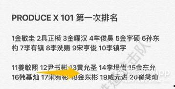 实事热闻爆料网最新,揭秘最新热点事件，追踪社会动态