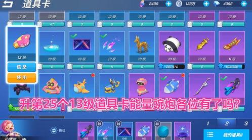 逃跑少年最新道具卡爆料,新道具卡爆料，助力少年冒险新篇章
