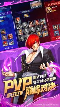 全明星激斗最新爆料,全新爆料揭秘，巅峰对决即将开启！