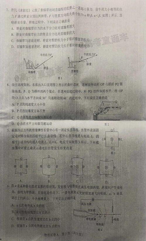 最新战队爆料新闻事件是真的吗,真相还是炒作？最新调查揭秘