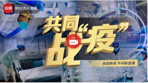 东海前线最新爆料新闻直播,直播揭秘军事动态与战略部署