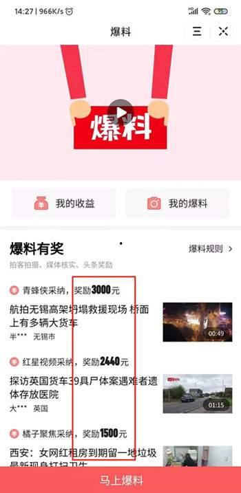 西宁头条最新爆料,揭秘重大事件背后真相
