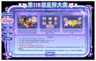 奥比生活爆料最新消息,揭秘神秘项目，行业变革即将到来！