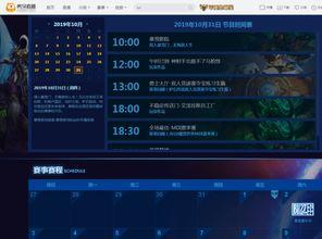 最新爆料暴雪消息图片大全,图片大全揭示游戏界新动向