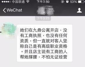 张小姐最新爆料网站下载,揭秘网站下载背后的惊人内幕