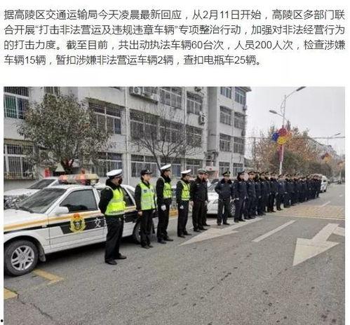 黑车最新爆料视频大全,最新动态大盘点