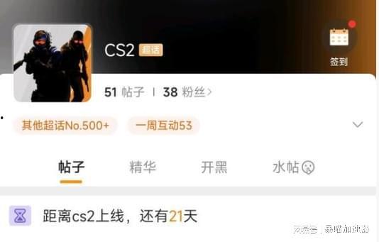 cs2最新作弊爆料视频,视频揭露作弊者手段，游戏公平性再受挑战