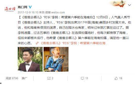 热点君最新爆料,揭秘最新热点事件内幕