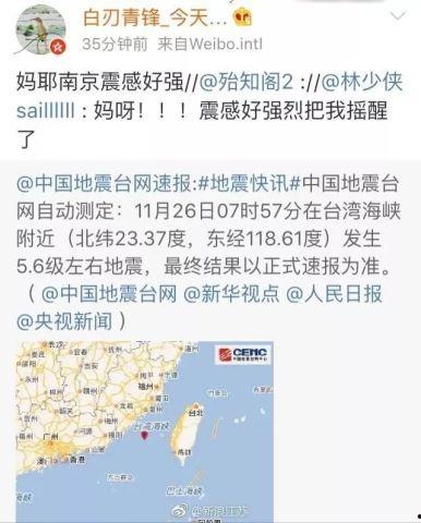 最新南京爆料视频,揭秘事件背后真相