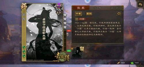 三国杀最新系列武将爆料,传奇再续，英雄辈出
