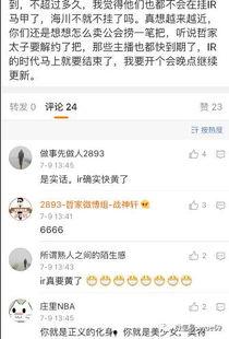 YY最新八卦爆料,明星私生活大揭秘，幕后故事令人震惊
