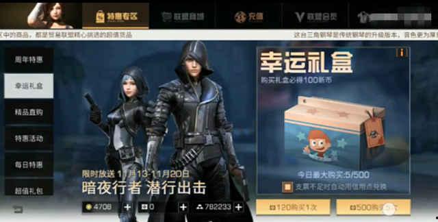 明日之后 最新更新爆料,生存挑战升级，全新玩法来袭！