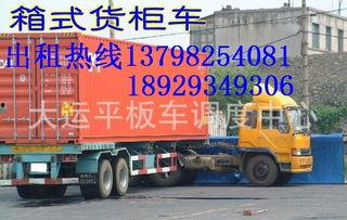 温州大货车爆料最新消息,事故频发，安全形势堪忧！