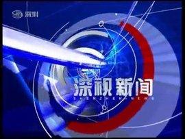 深视新闻爆料最新消息,最新事件进展揭秘