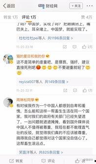 北京新闻事件曝光爆料最新消息,揭秘背后真相