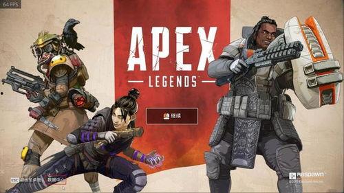 apex最新更新爆料,全新角色与地图大揭秘！