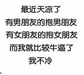 降温最新爆料文案图片,跟随最新爆料，解锁时尚保暖新篇章！”