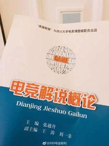 最新教材爆料,深度解析教育改革新动向