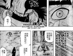 鸣人漫画技能爆料大全最新,漫画技能爆料大全最新盘点