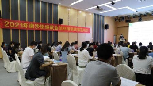 爆料新闻广州最新消息视频,视频揭露城市热点事件