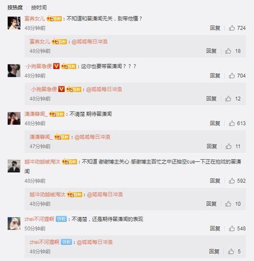 营销号最新爆料网站